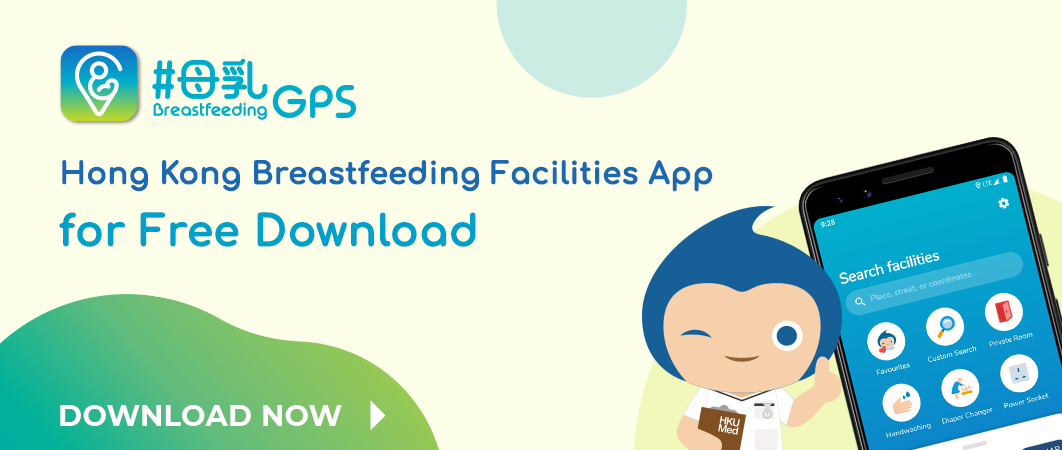 Download Breastfeeding GPS App